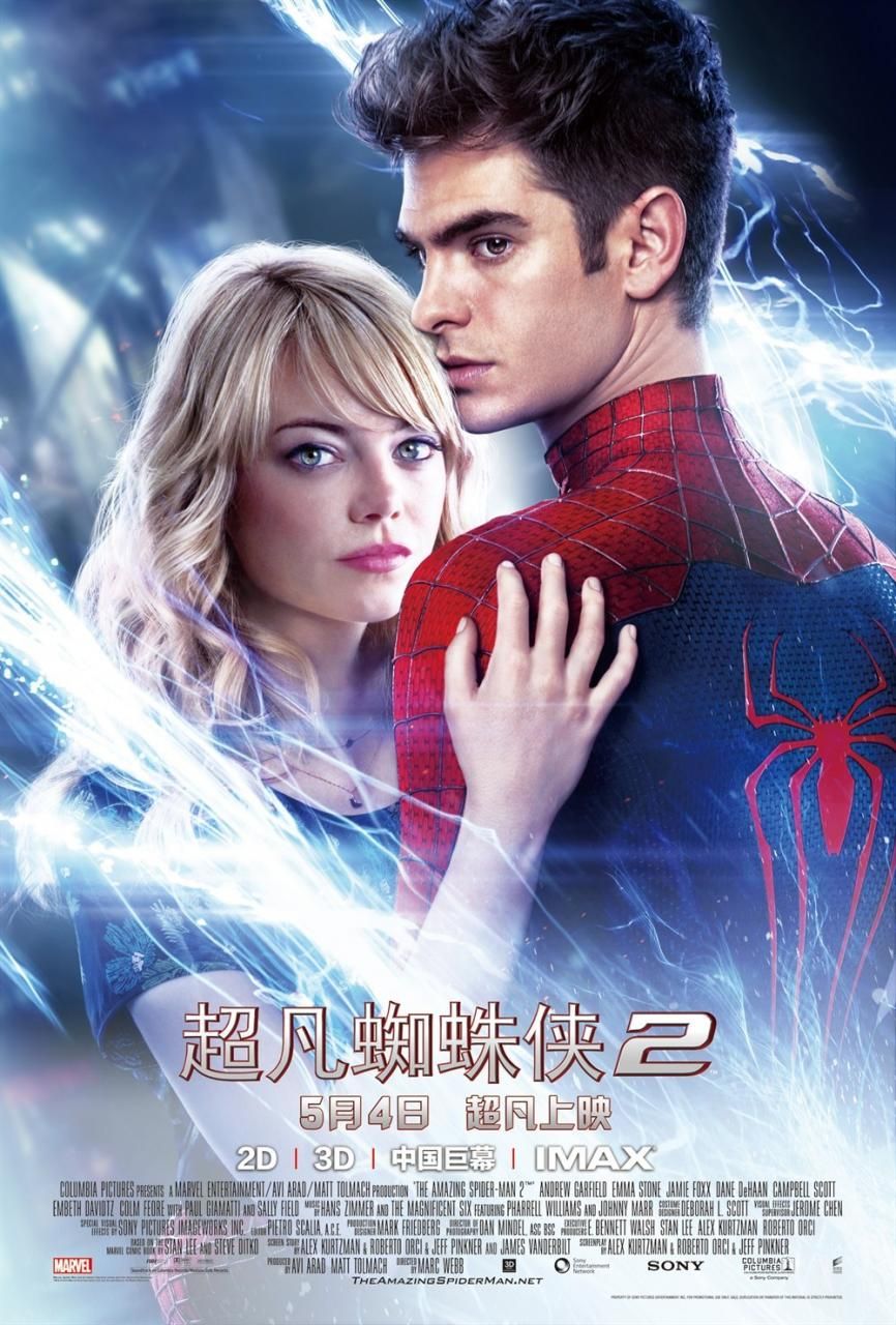 Asian poster for The Amazing Spider-Man 2