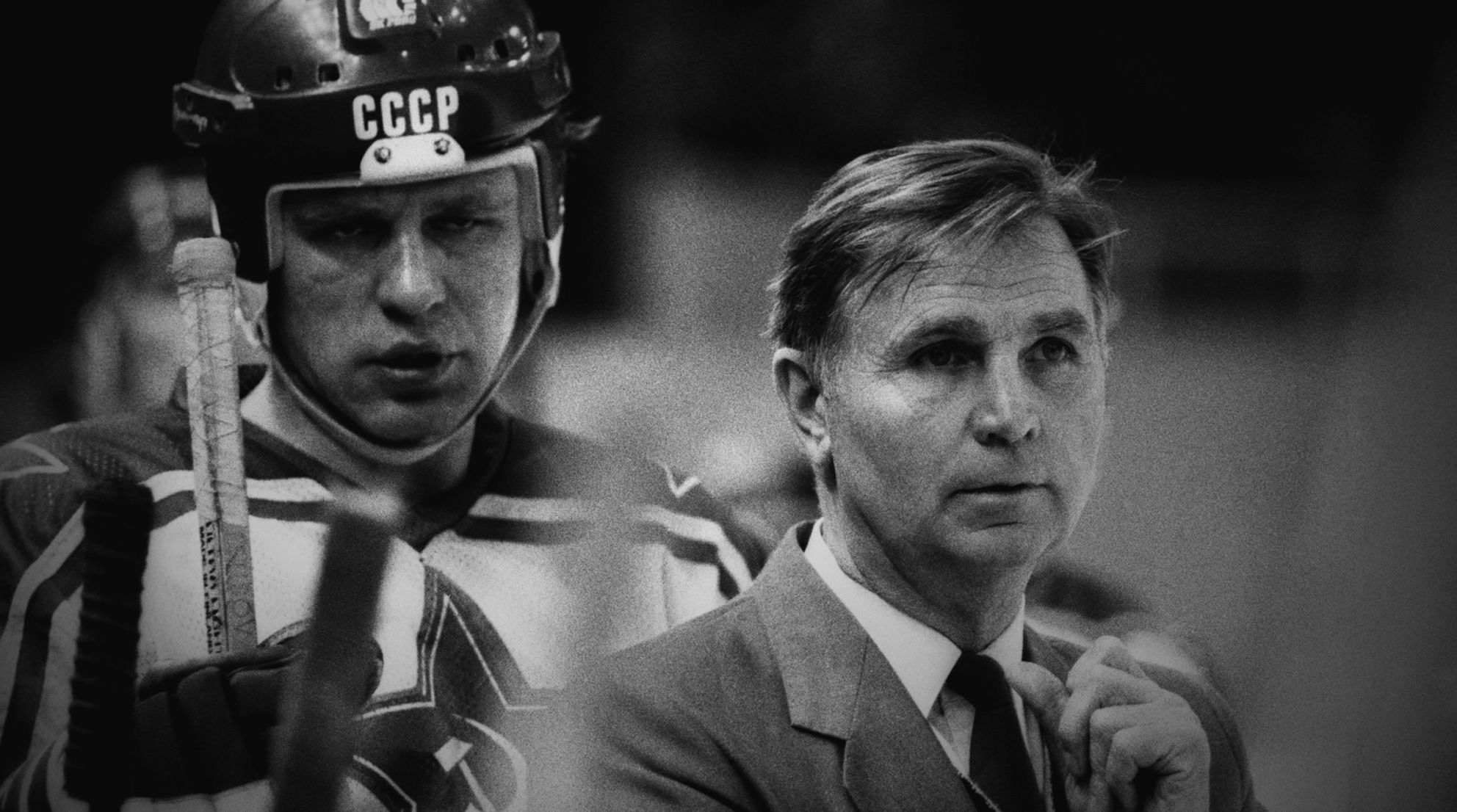 Young Slava Fetisov with coach