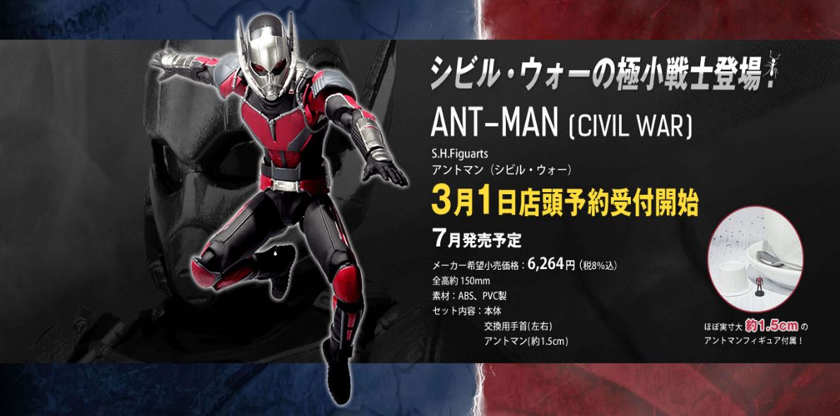 Toy Ark releases Ant-Man image, which features a costume mak