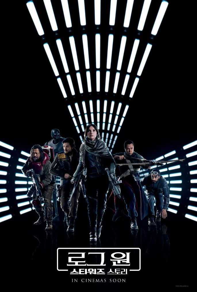 New &#039;Rogue One&#039; international poster shows off the heroes of