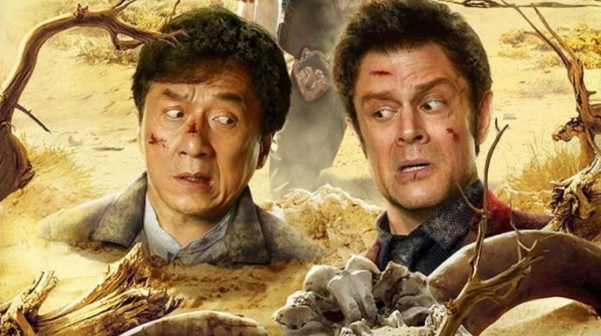 Skiptrace