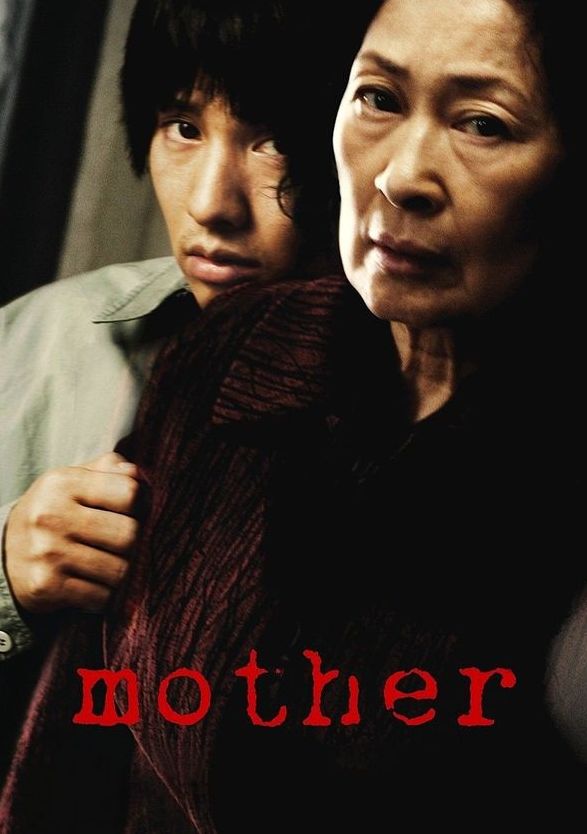 Mother