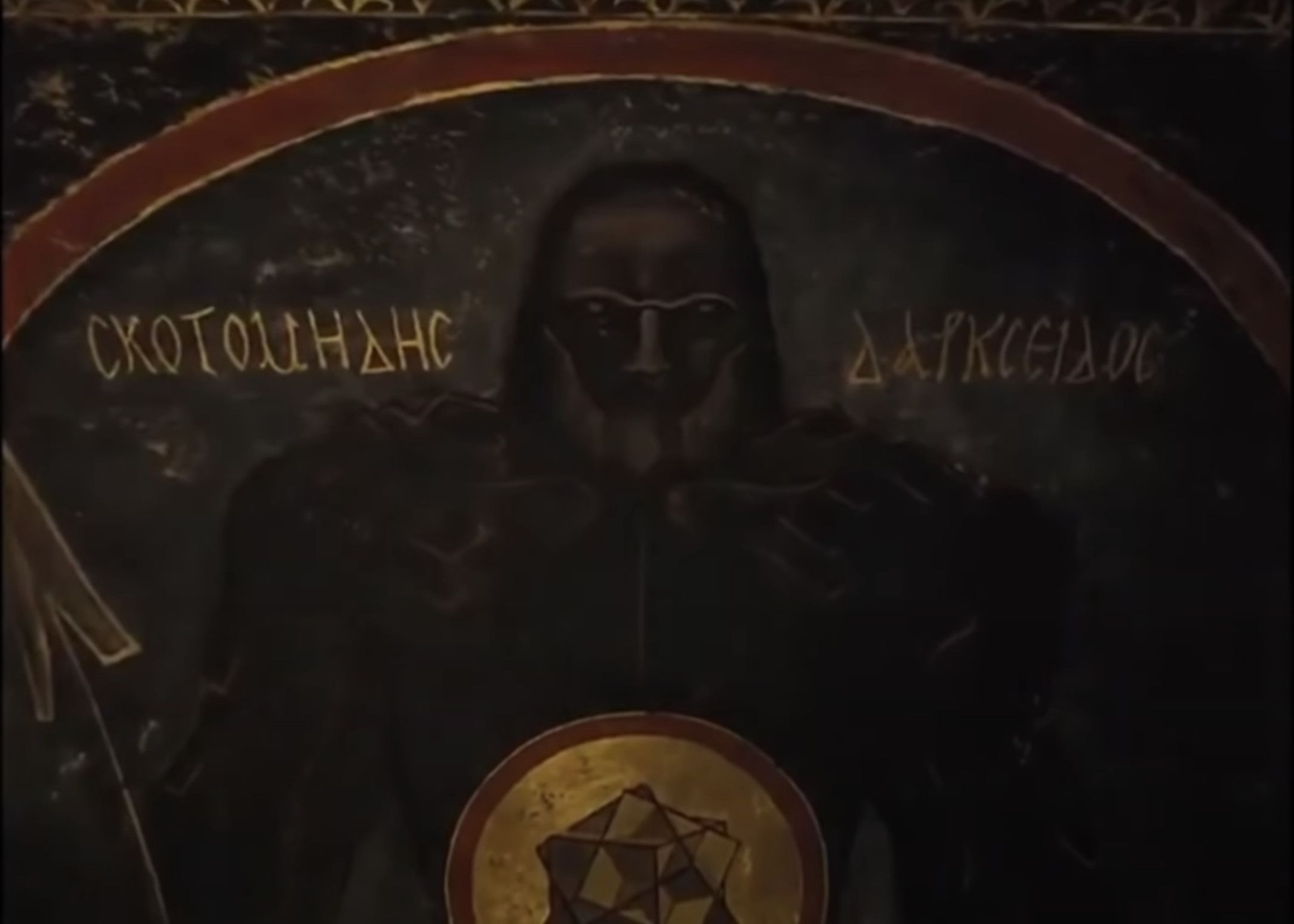 Mural of Darkseid