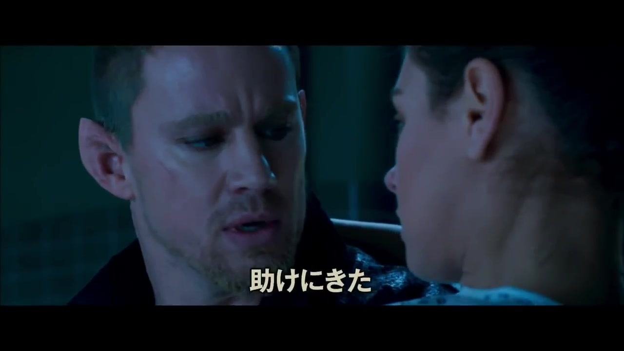 Official Japanese Trailer for Jupiter Ascending