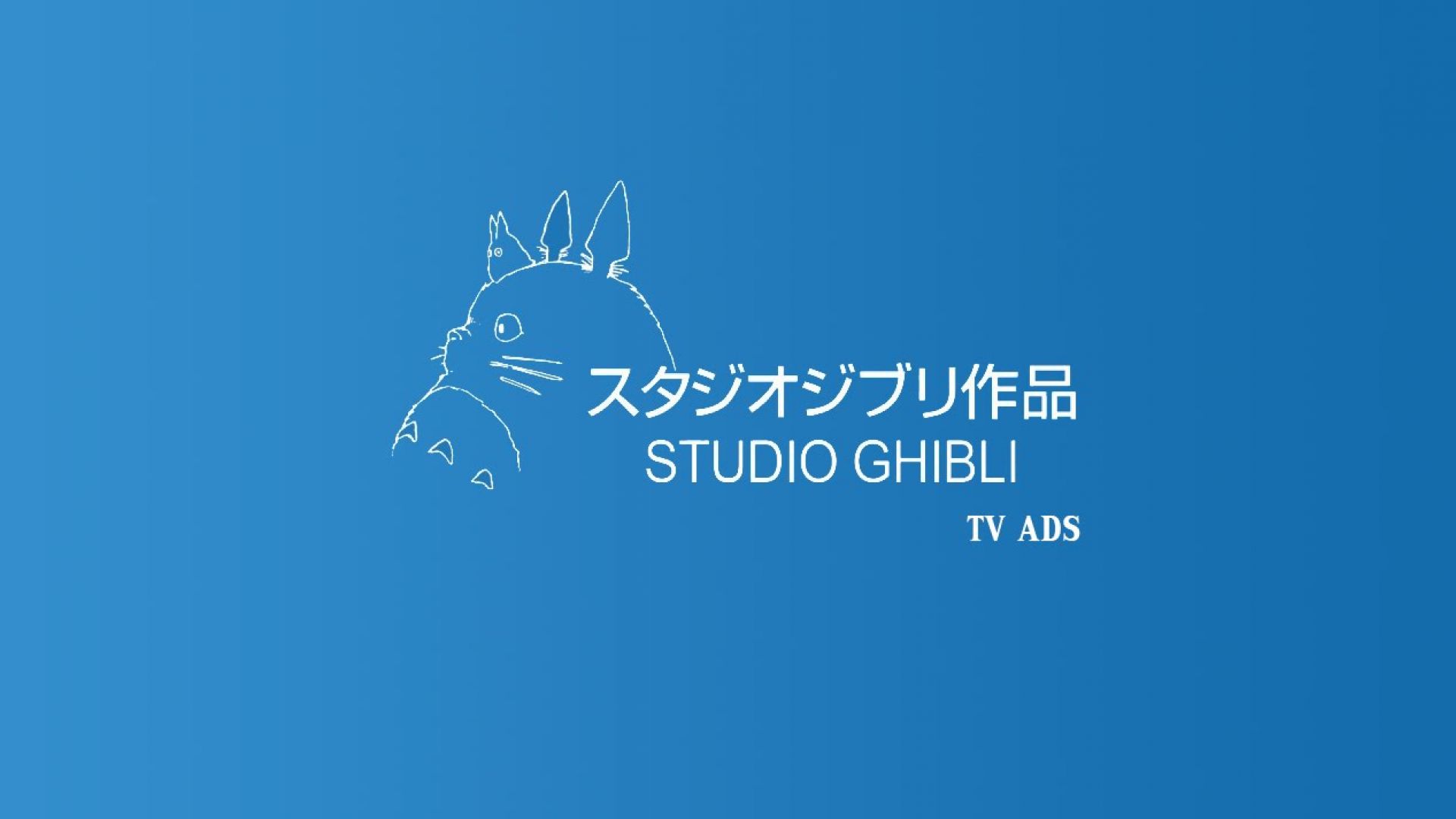 VOTD: Watch a Collection of Studio Ghibli TV Ads Spanning Mo