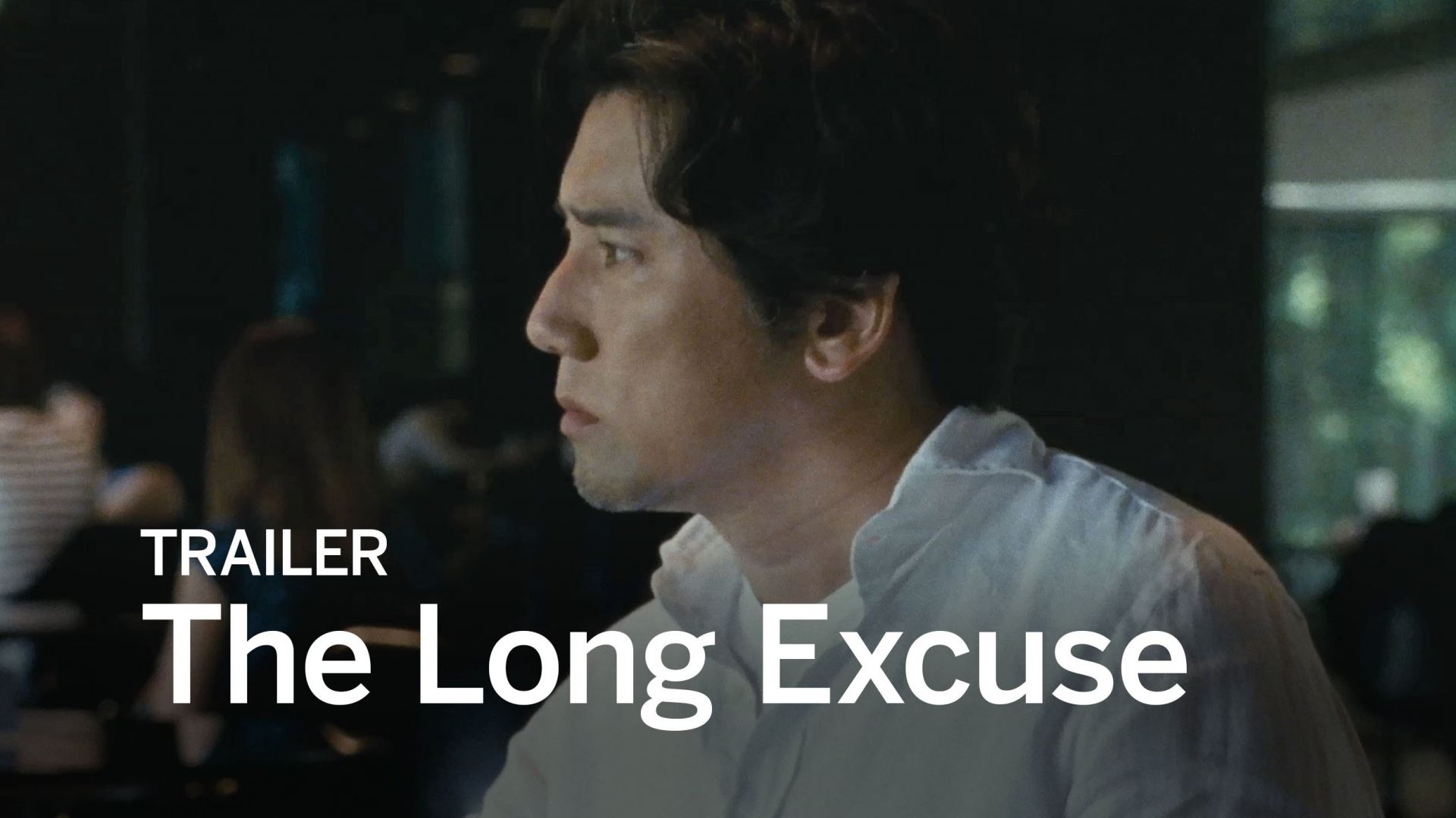 &#039;The Long Excuse&#039; Trailer