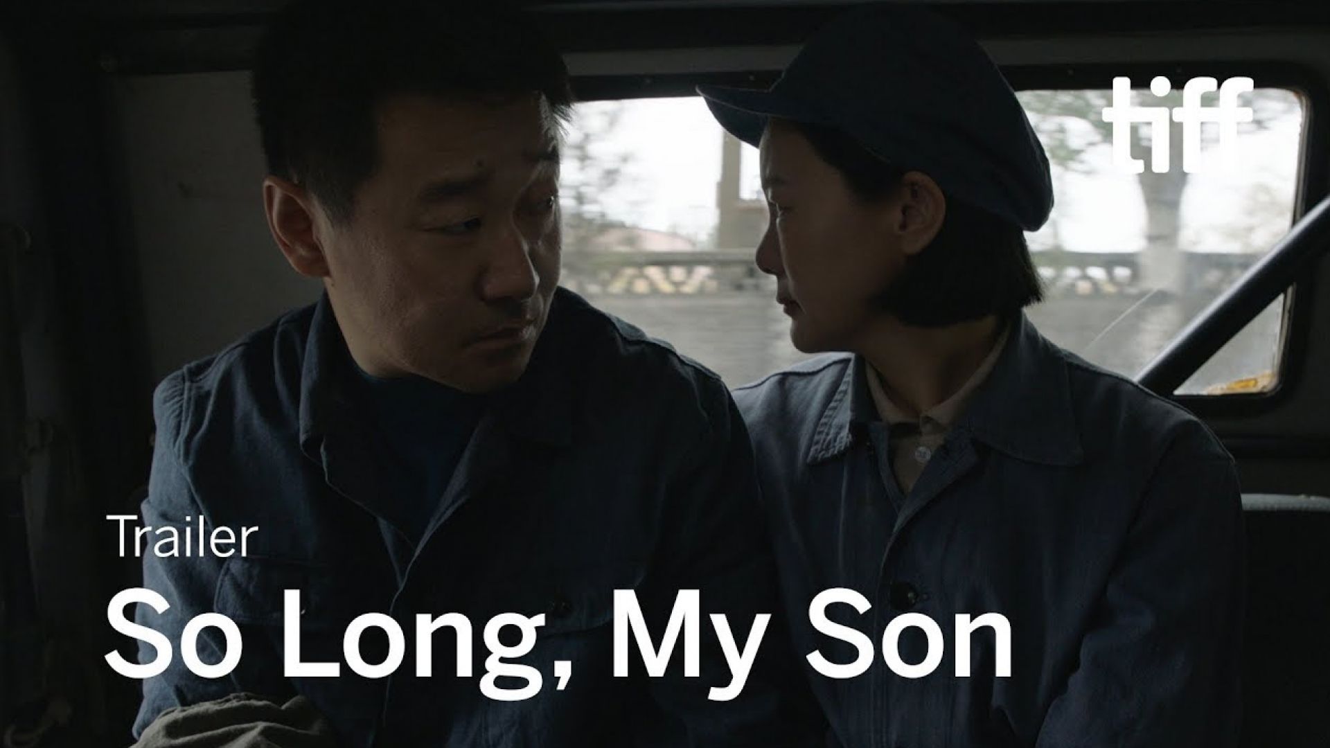 'So Long, My Son' trailer